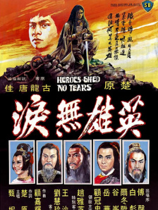 欧美激情日韩