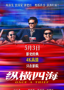 欧美片能看的一级毛片