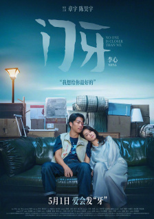 伊人五月天婷婷