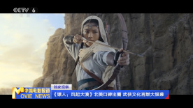 梅花三弄电视剧全集完整版免费观看
