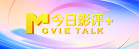 不应该越过的线
