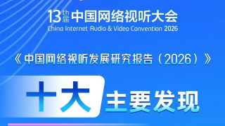 夜夜艹