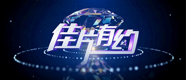 又粗又长又爽视频