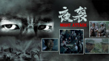 黄a毛片