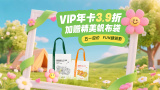 欧美日韩精品一区二区视频在线观看
