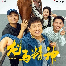 iess异思趣向
